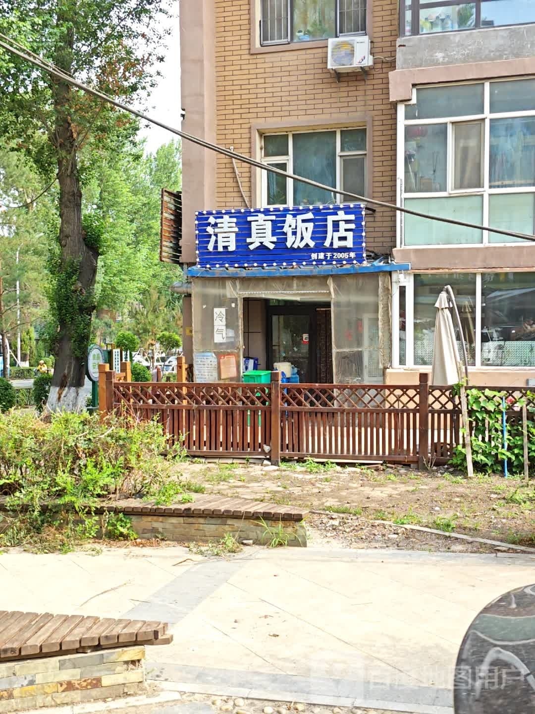 清真饭店(南湖新村中街店)