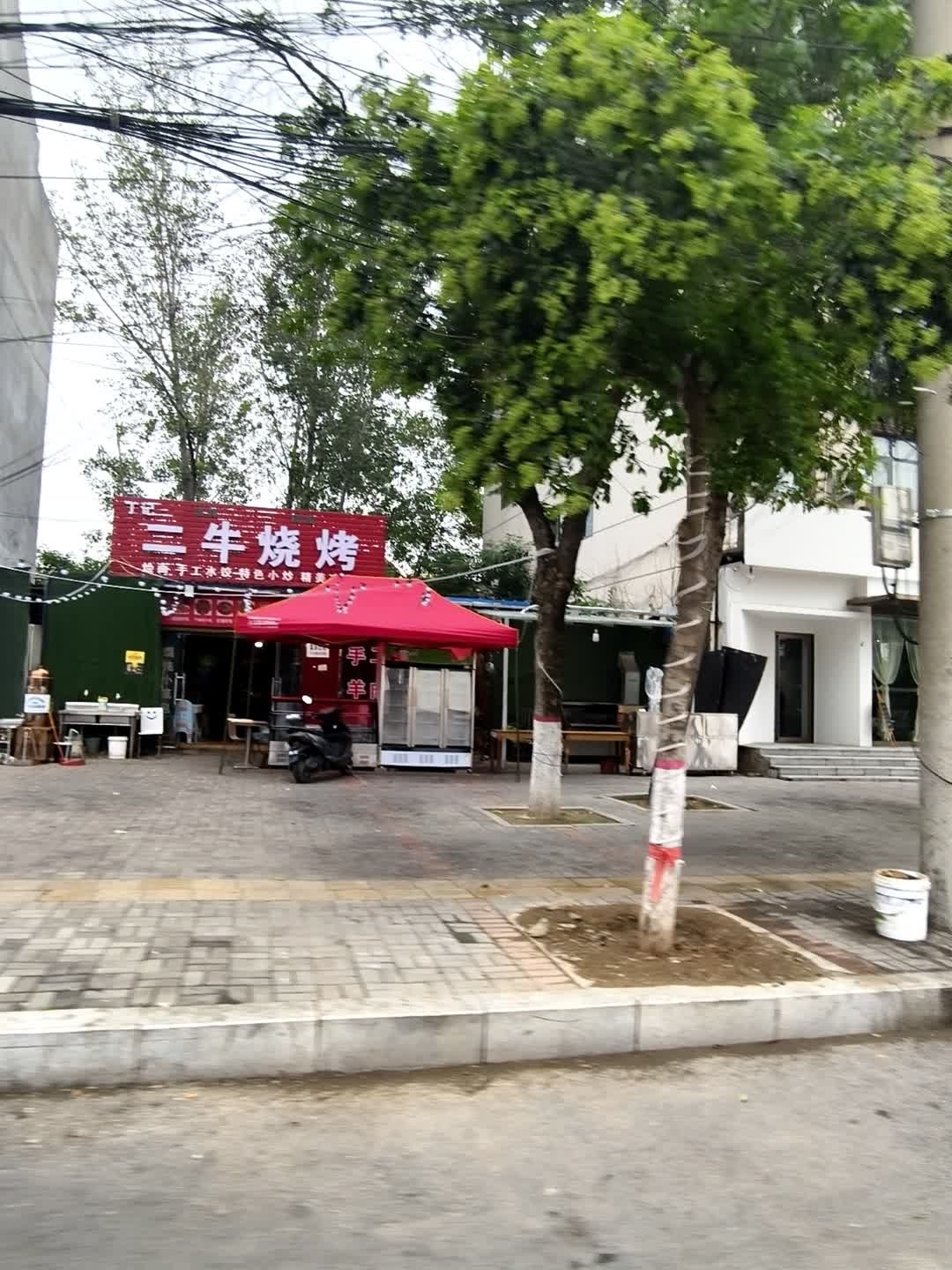 丁记二牛烧烤