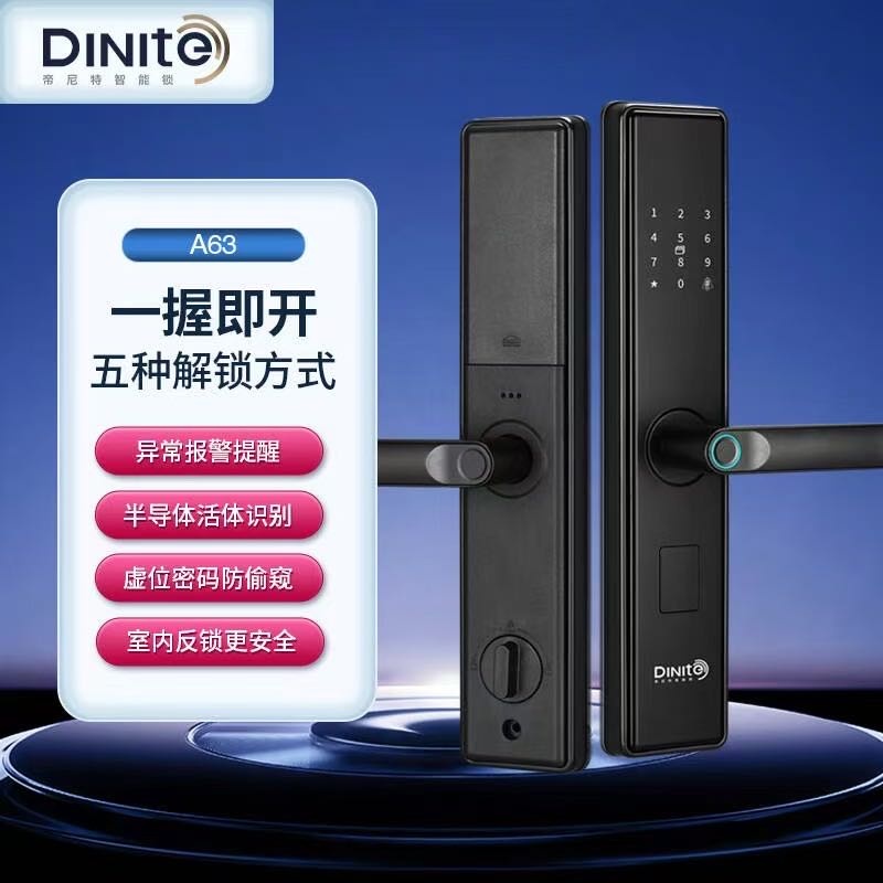 快速锁业开锁换锁配钥匙