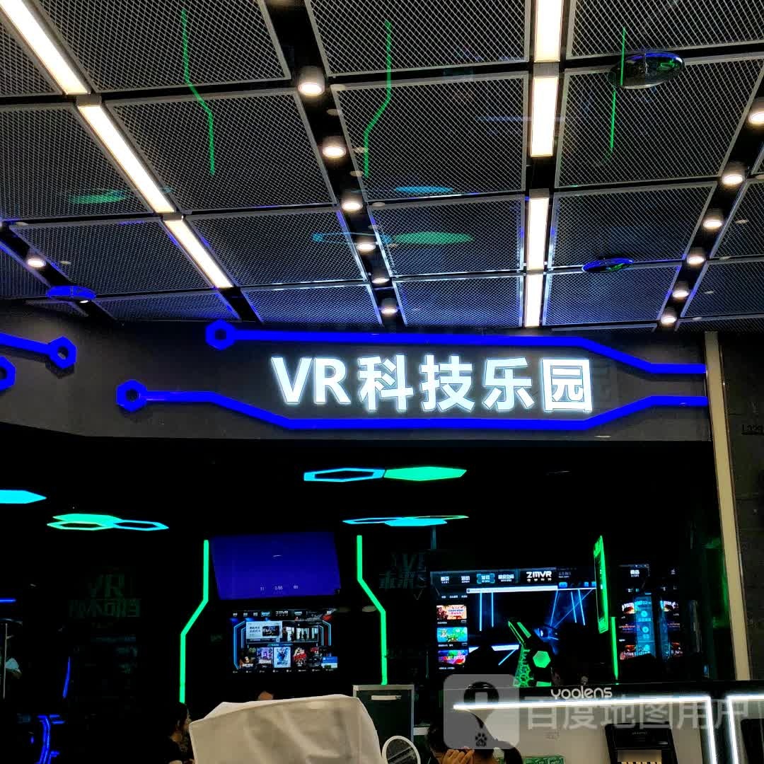 云趣VR科技乐园(南通万象城店)