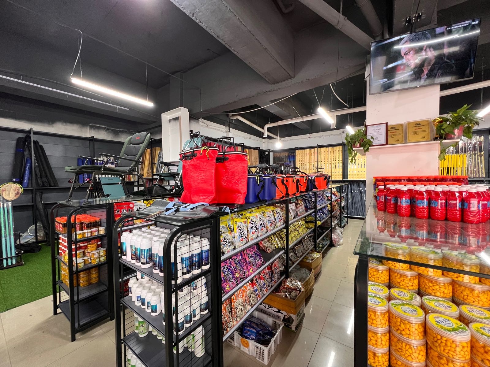 回头渔具批发总店(北京路店)