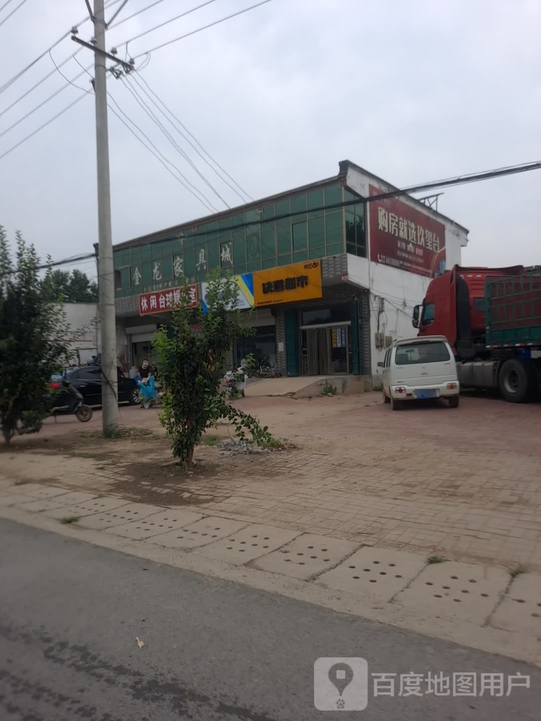 贺钊闲步道台球娱乐室
