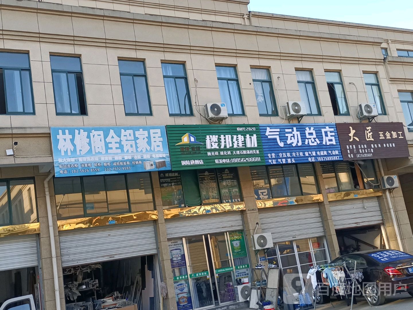 大匠五金加工