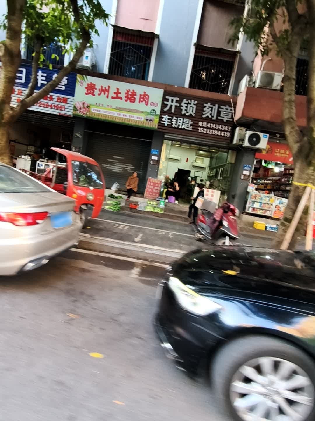 开锁刻章车钥匙