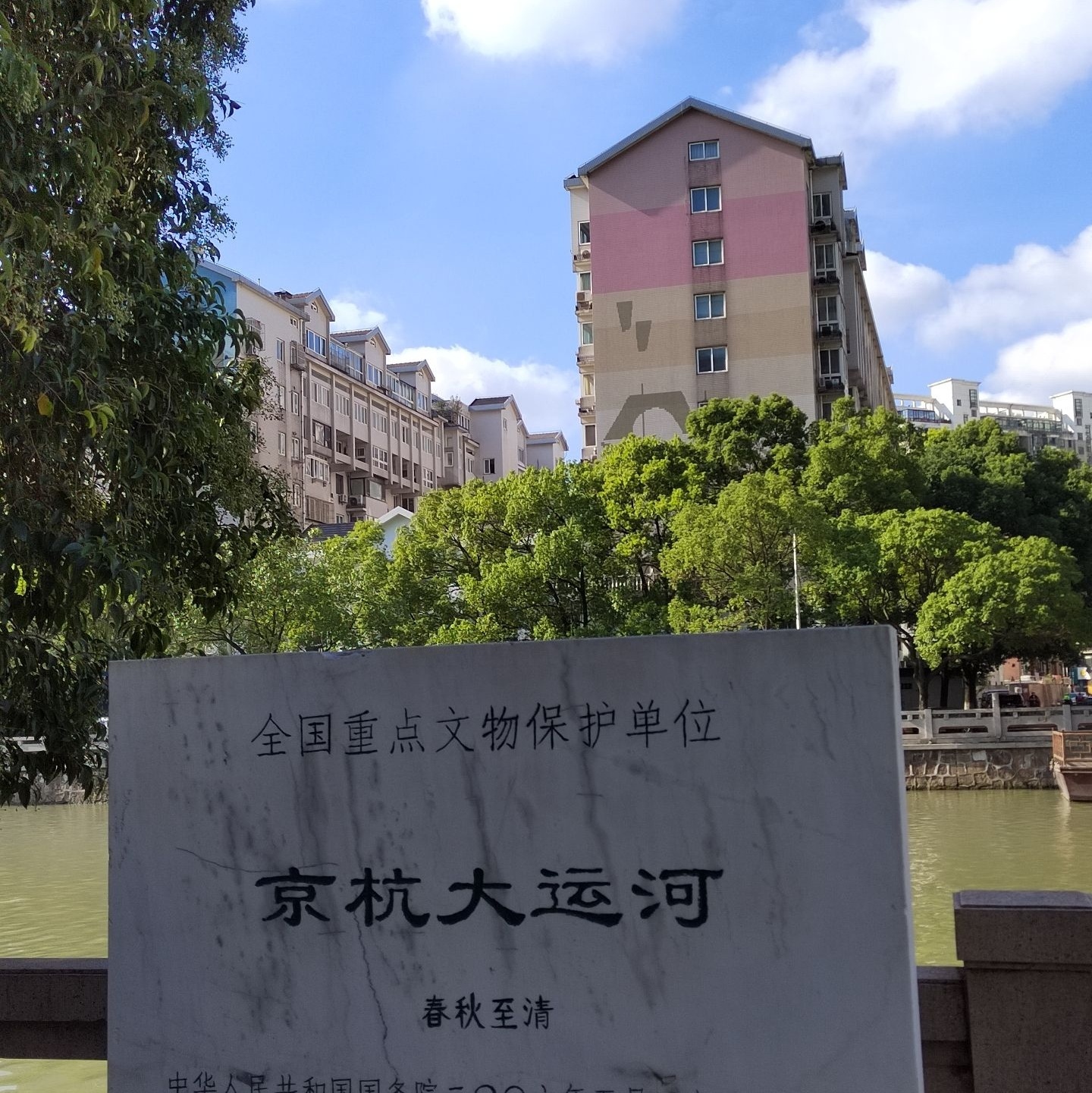 常州古运河南大街文化旅游区