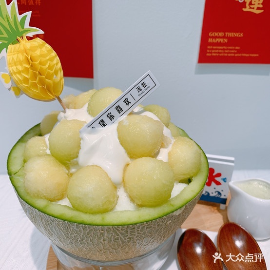 浅巷甜记·欧包(南昌路王府井店)