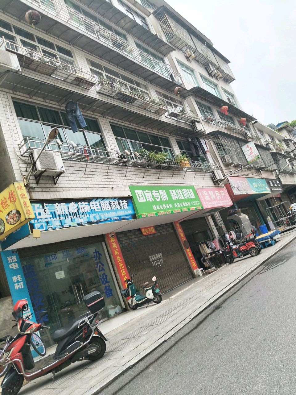 娟娟推拿养生馆环境