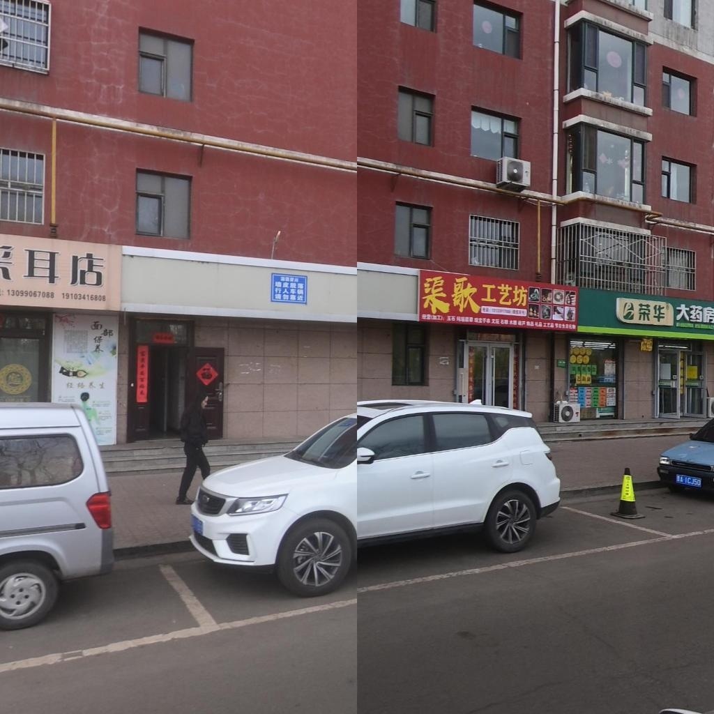 专业采耳店