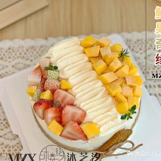 沐芝汐CAKE(田家庵店)