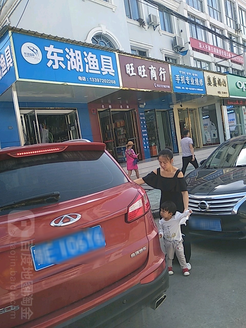 旺旺商银行(东湖大道店)