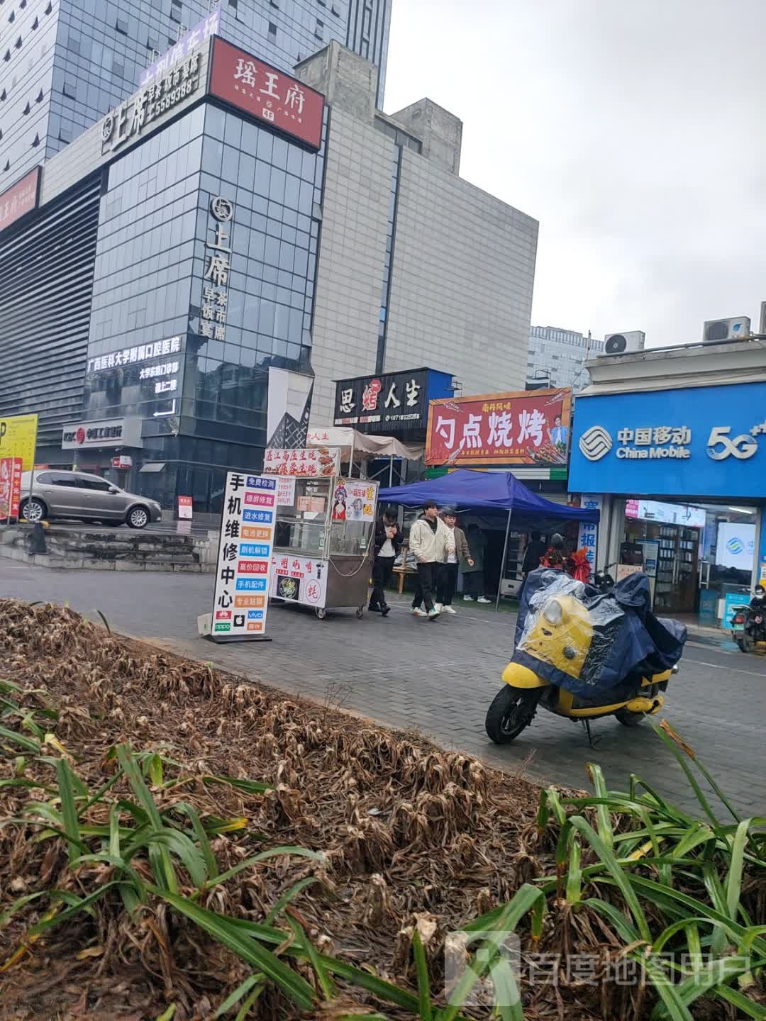 勺点烧烤(动物园店)