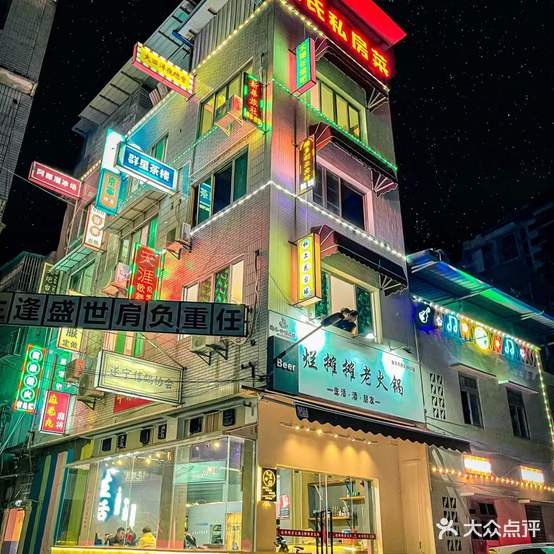 颜氏脚盆龙虾(南师路店)