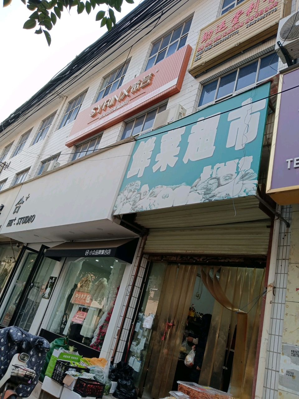 助运堂刺青