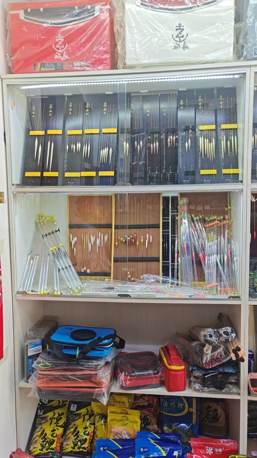 船长渔具(兴华北街店)