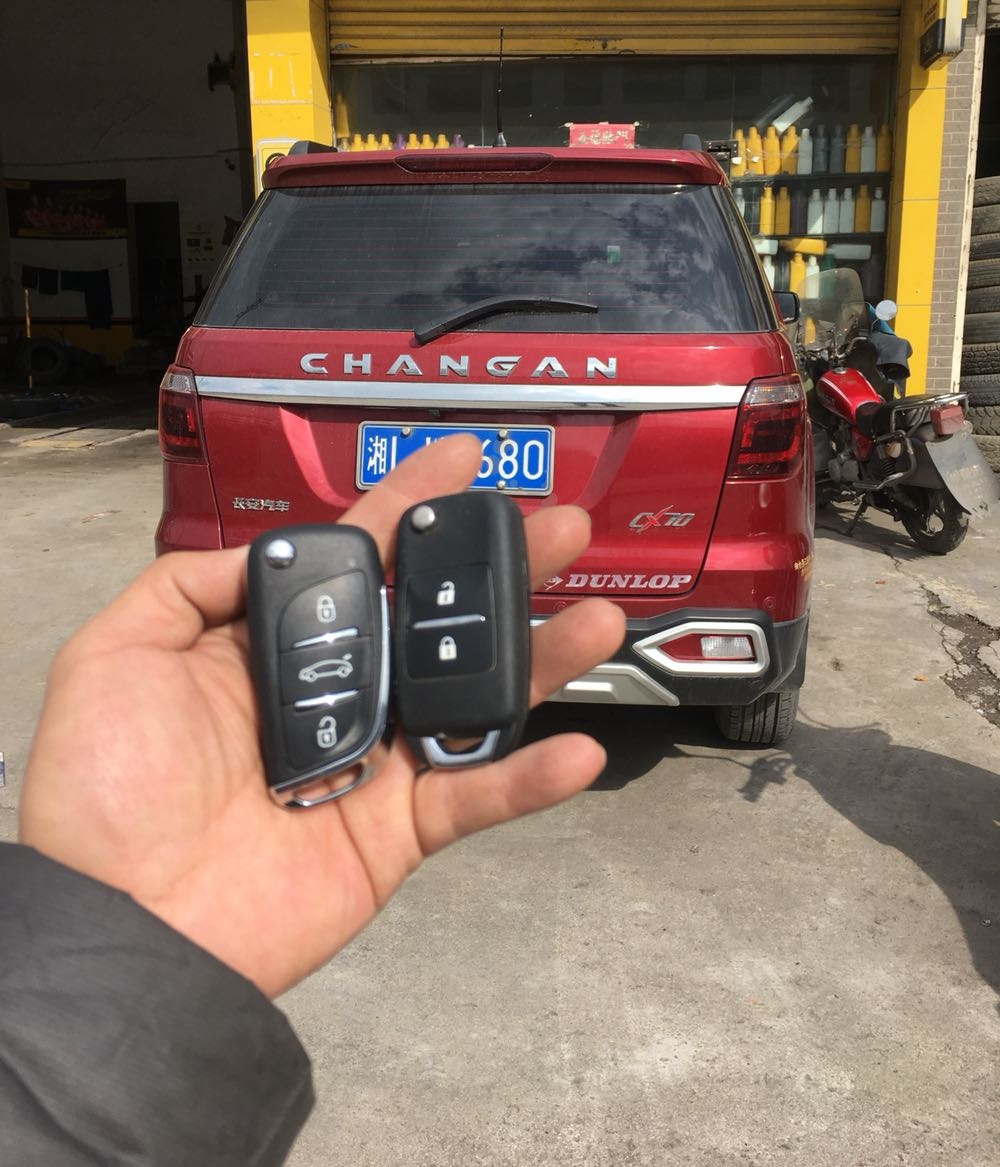 开锁汽车钥匙