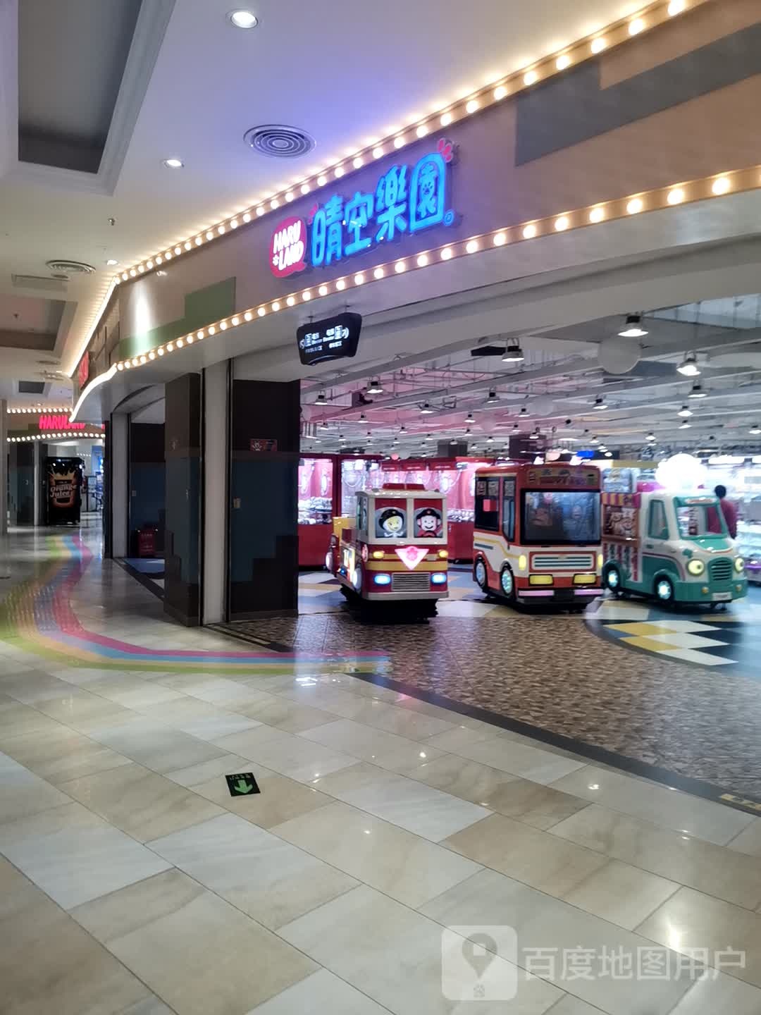 晴空乐园＆亲子烘焙(F16店)