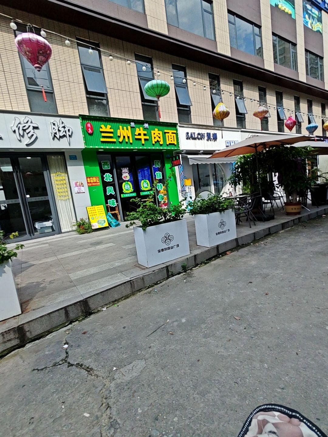 清真兰州牛肉面(沿河路店)