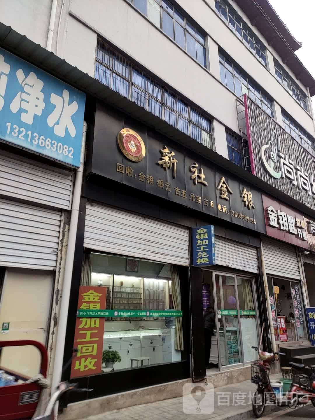 金钥匙刻意开锁