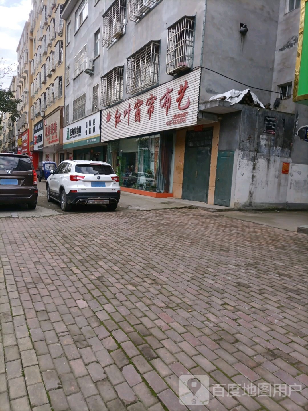 桐柏县王力安全门(河南桐柏店)