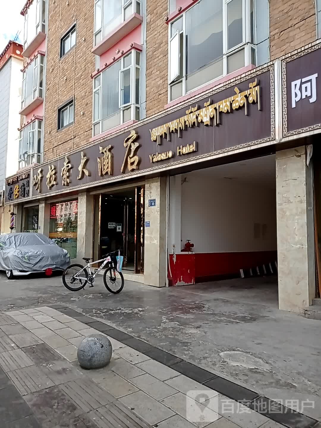 转