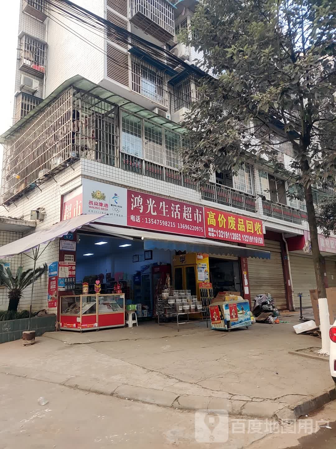 高价废品回收