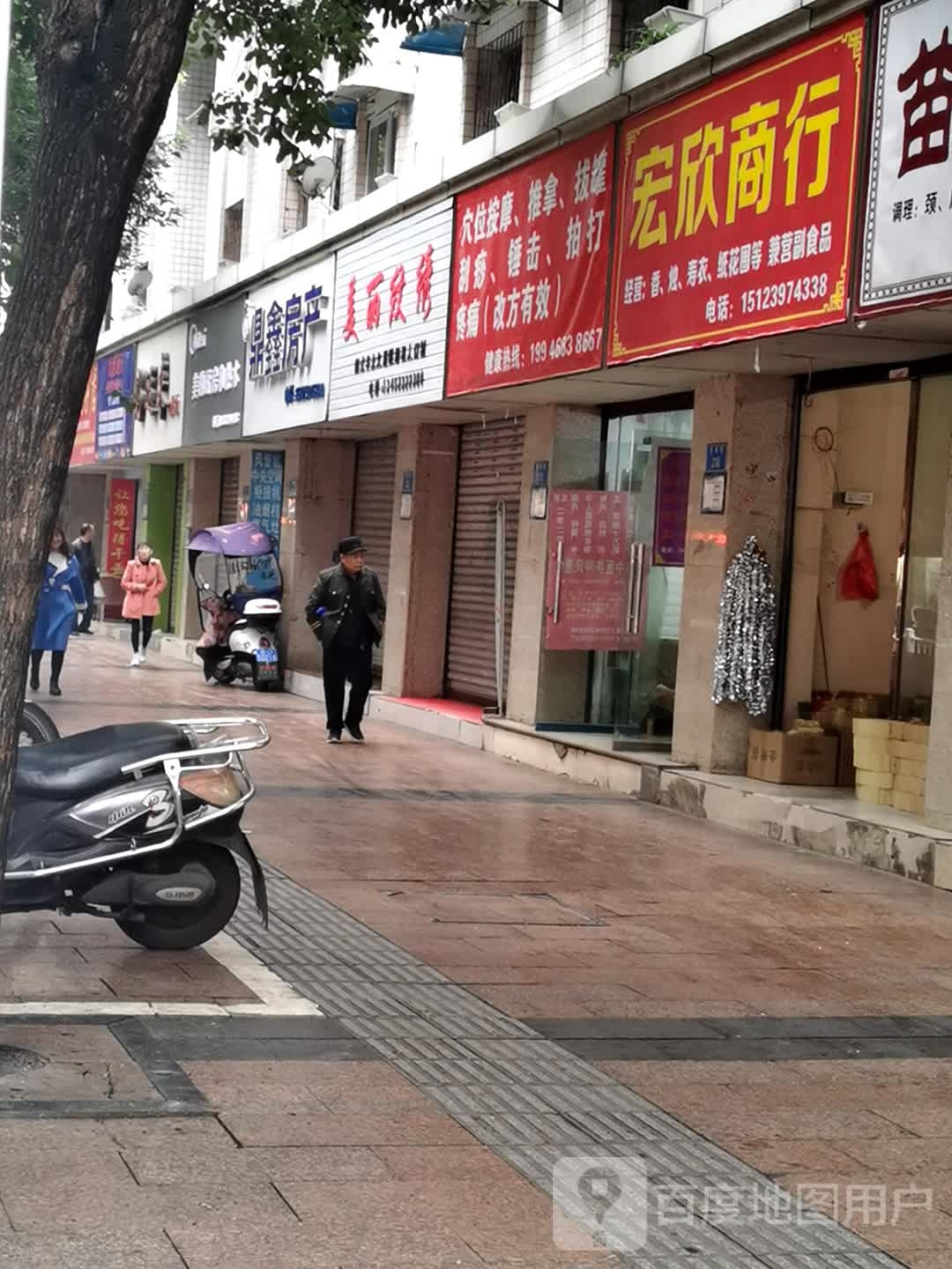 美丽缘纹