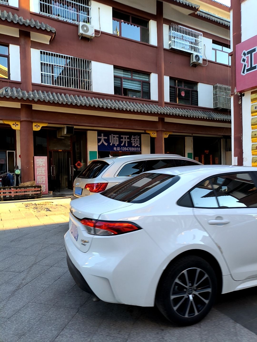 大师开锁
