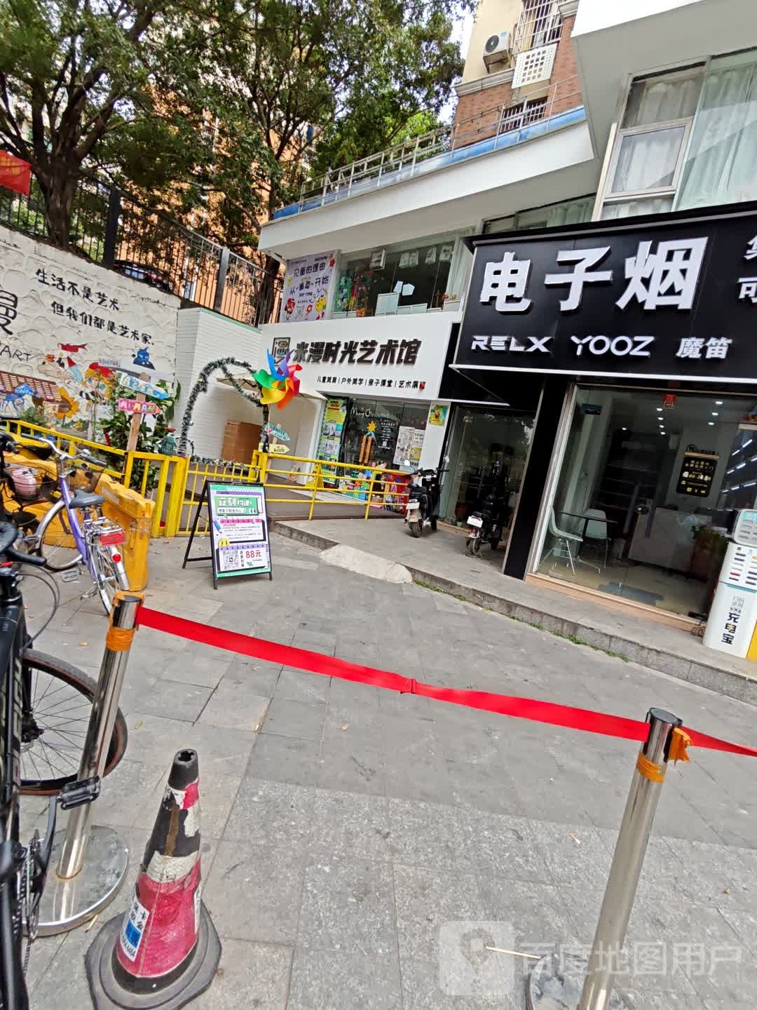 垫子烟(梅花园店)