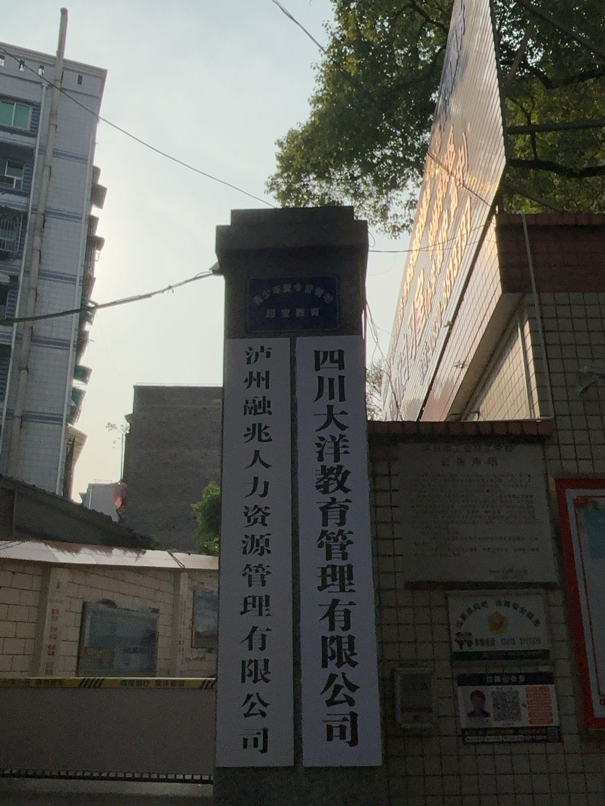 超宝教育青少年夏令营营地