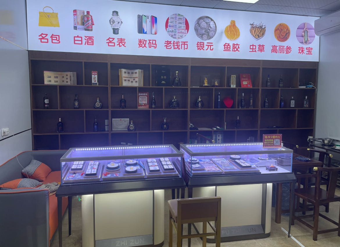 尊柜弼皱金掌珠宝寄售行(黄金回收)