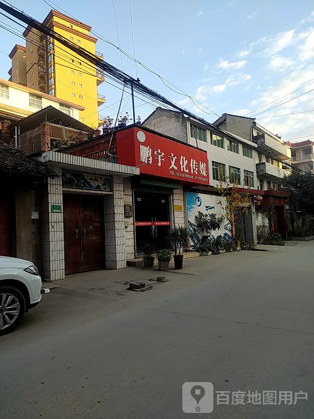 鹏宇文化传媒