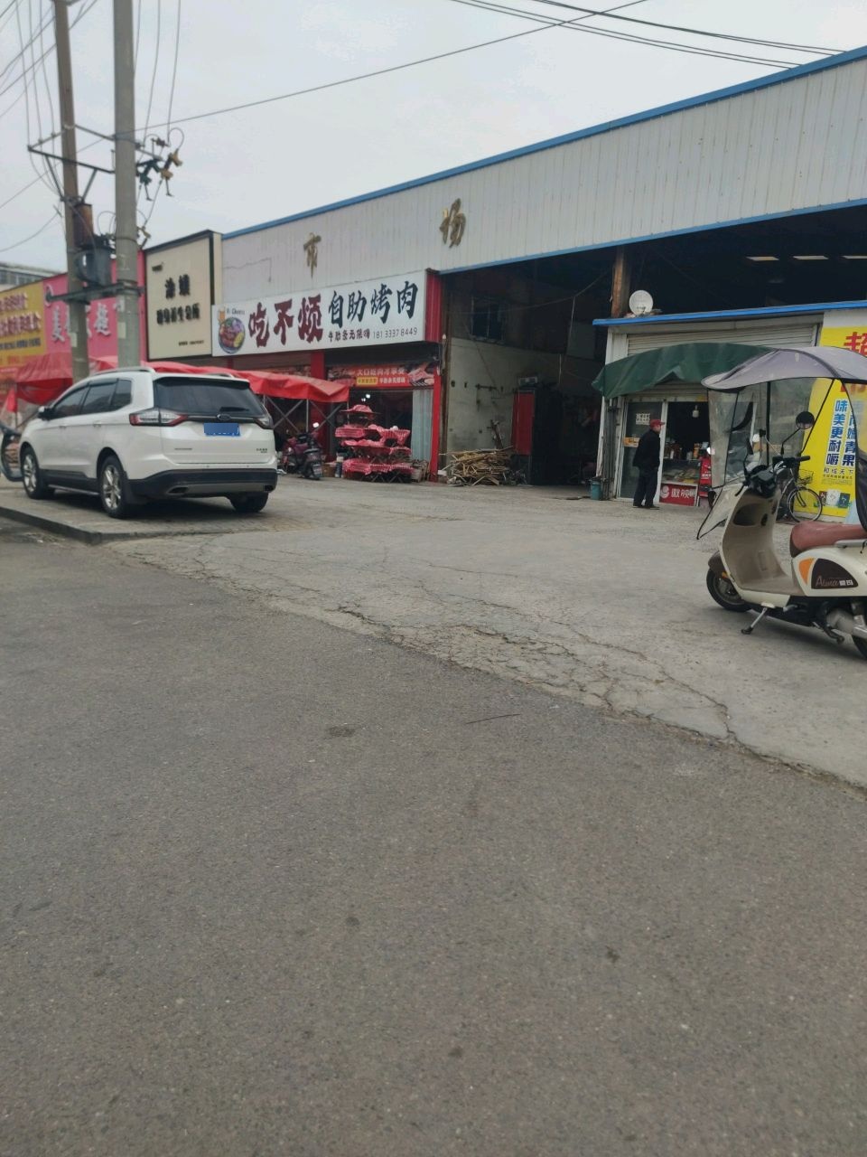 吃不烦自助烤肉