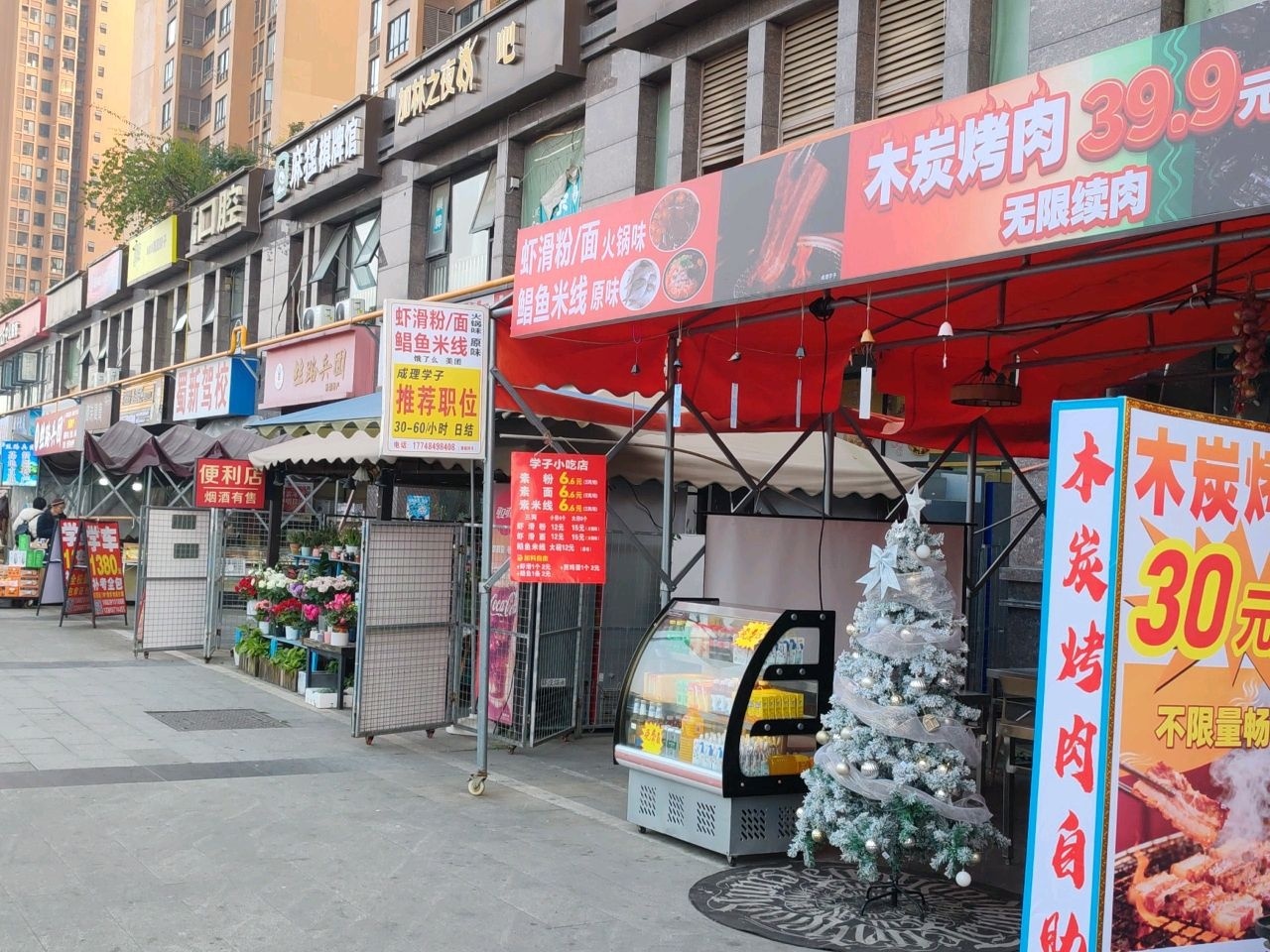 麻捏·自助棋牌馆(理工东苑店)