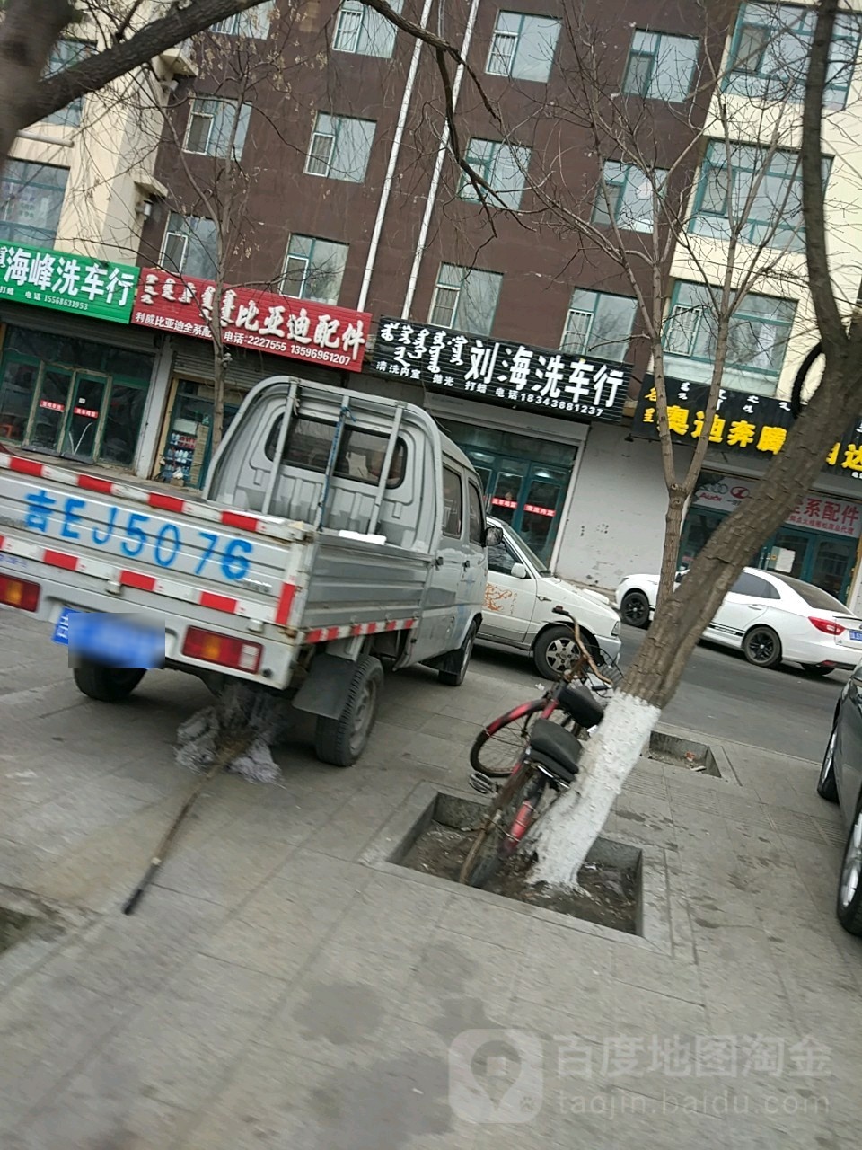 比亚迪配件