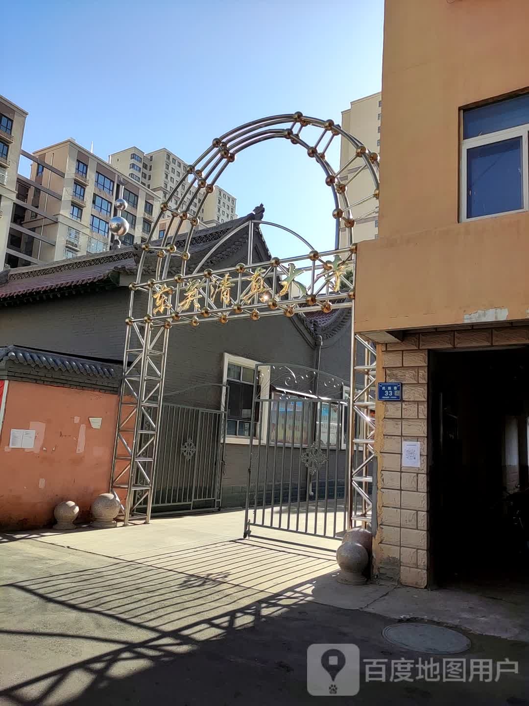 东关清真大寺