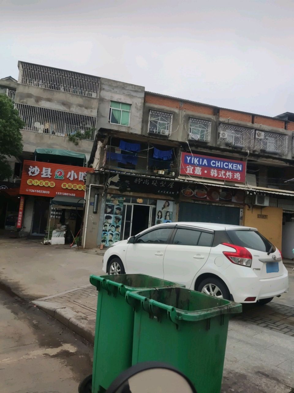 宜嘉·韩式炸鸡