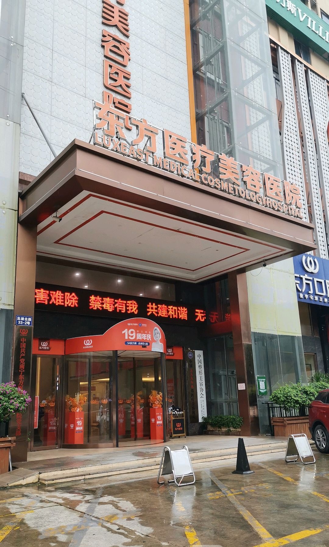 嗨老友(北湖2店)