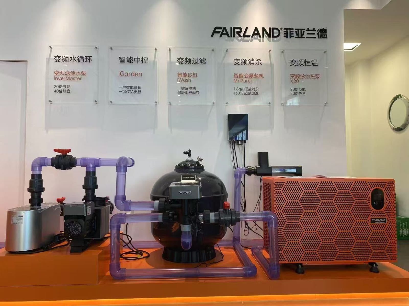 德国凯士比污水提升泵·泳池设备