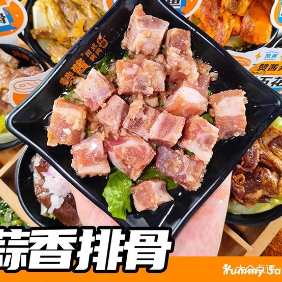 镧酱赞缲川式烤肉(绵阳万达店)