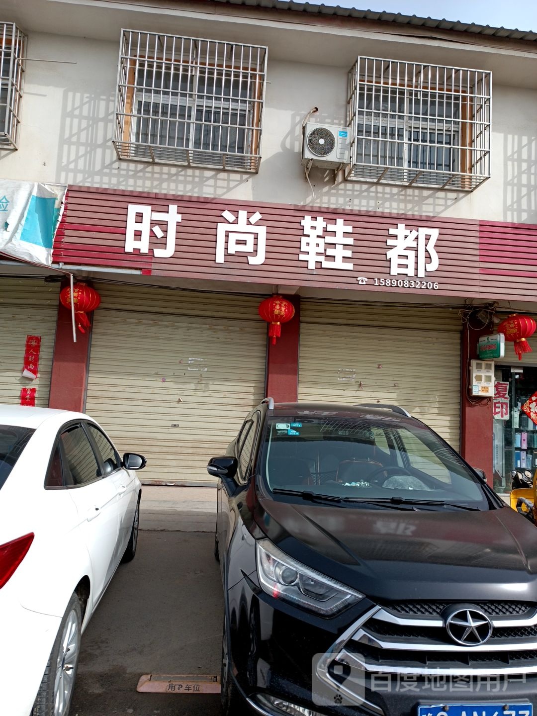 驿城区诸市镇时尚鞋都(Y017店)