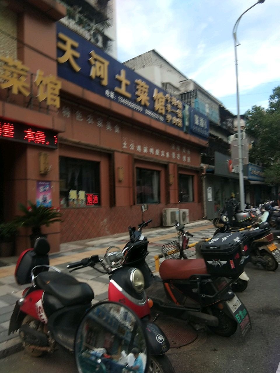 天河土菜馆环境