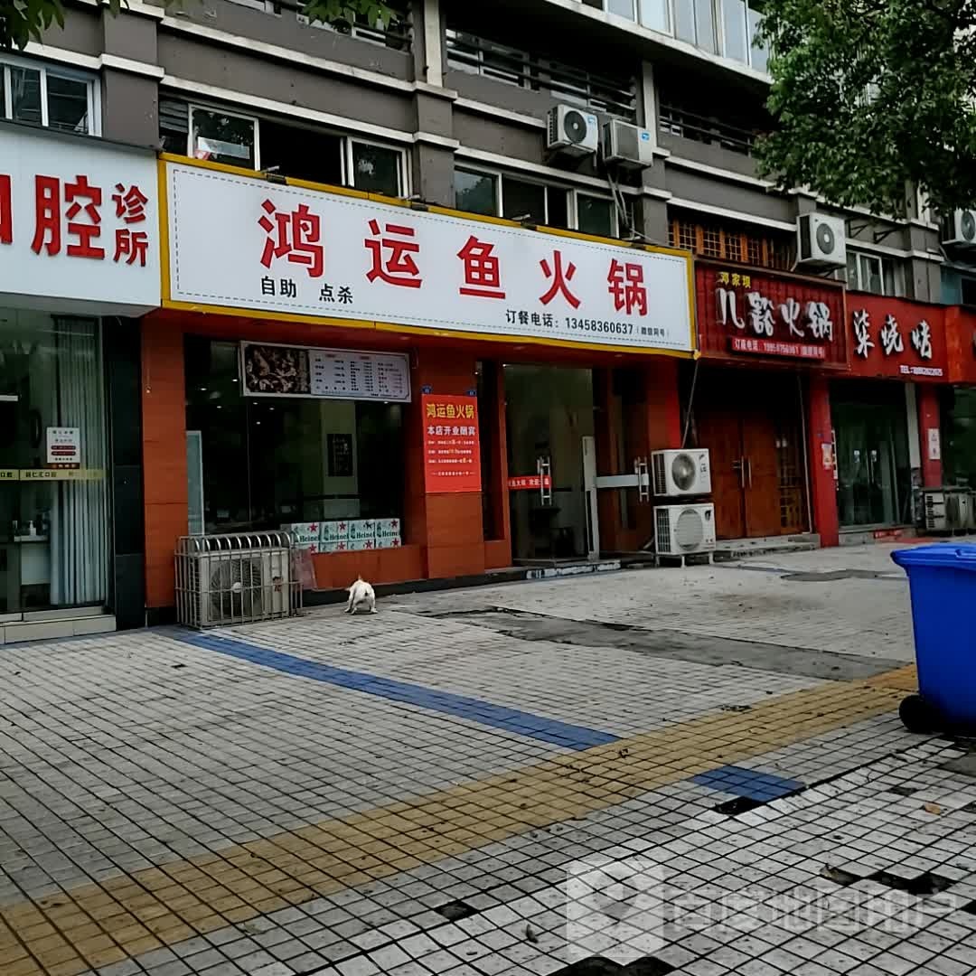 坝豁慊邓诨儿家火锅(自贡万达广场店)