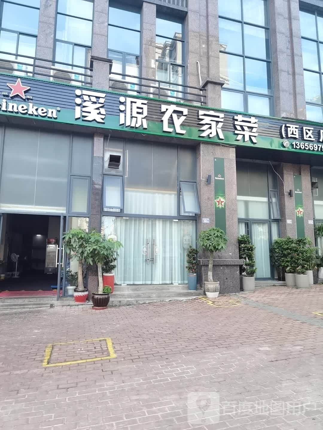源稆溪庙农家菜(西区店)