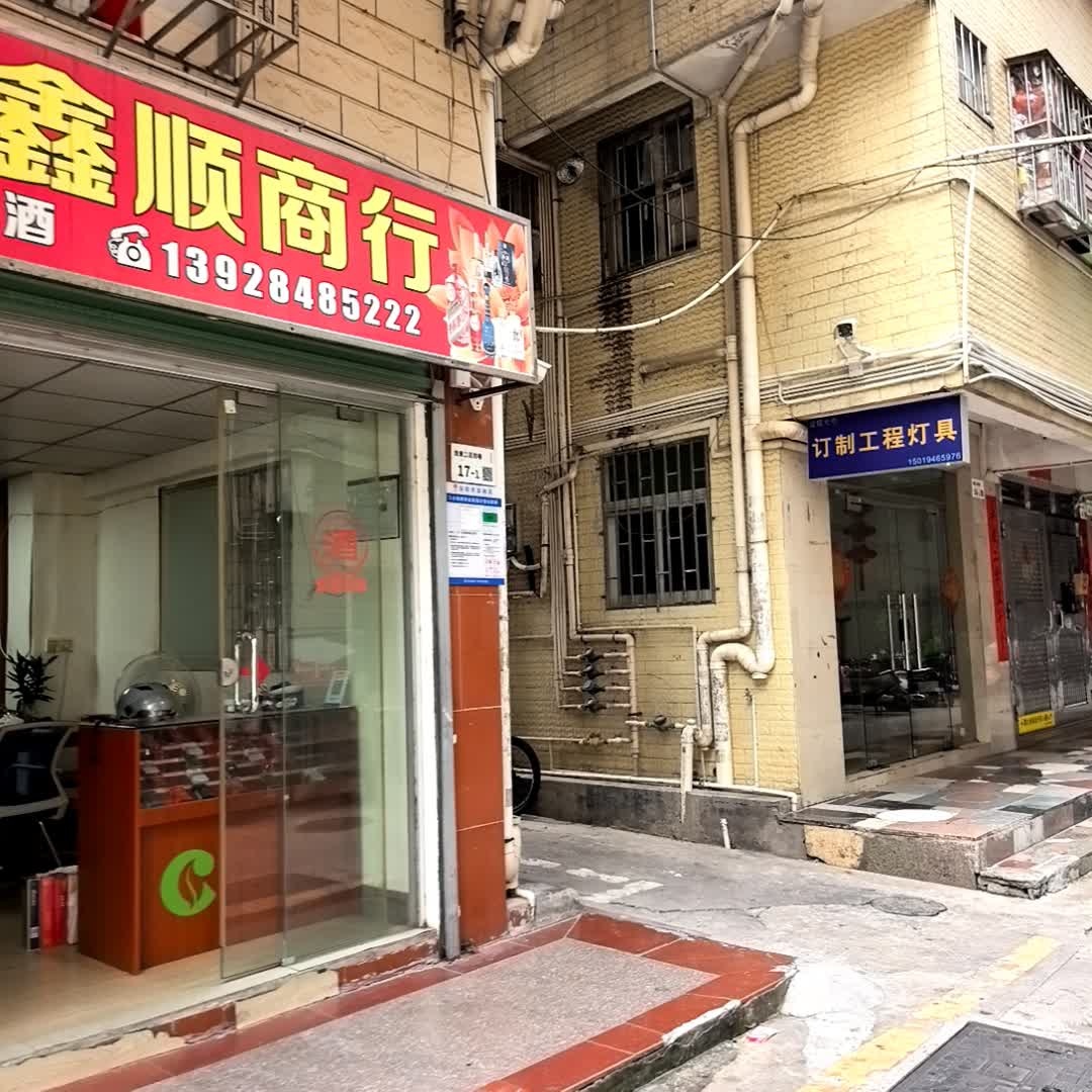 订制工程灯具