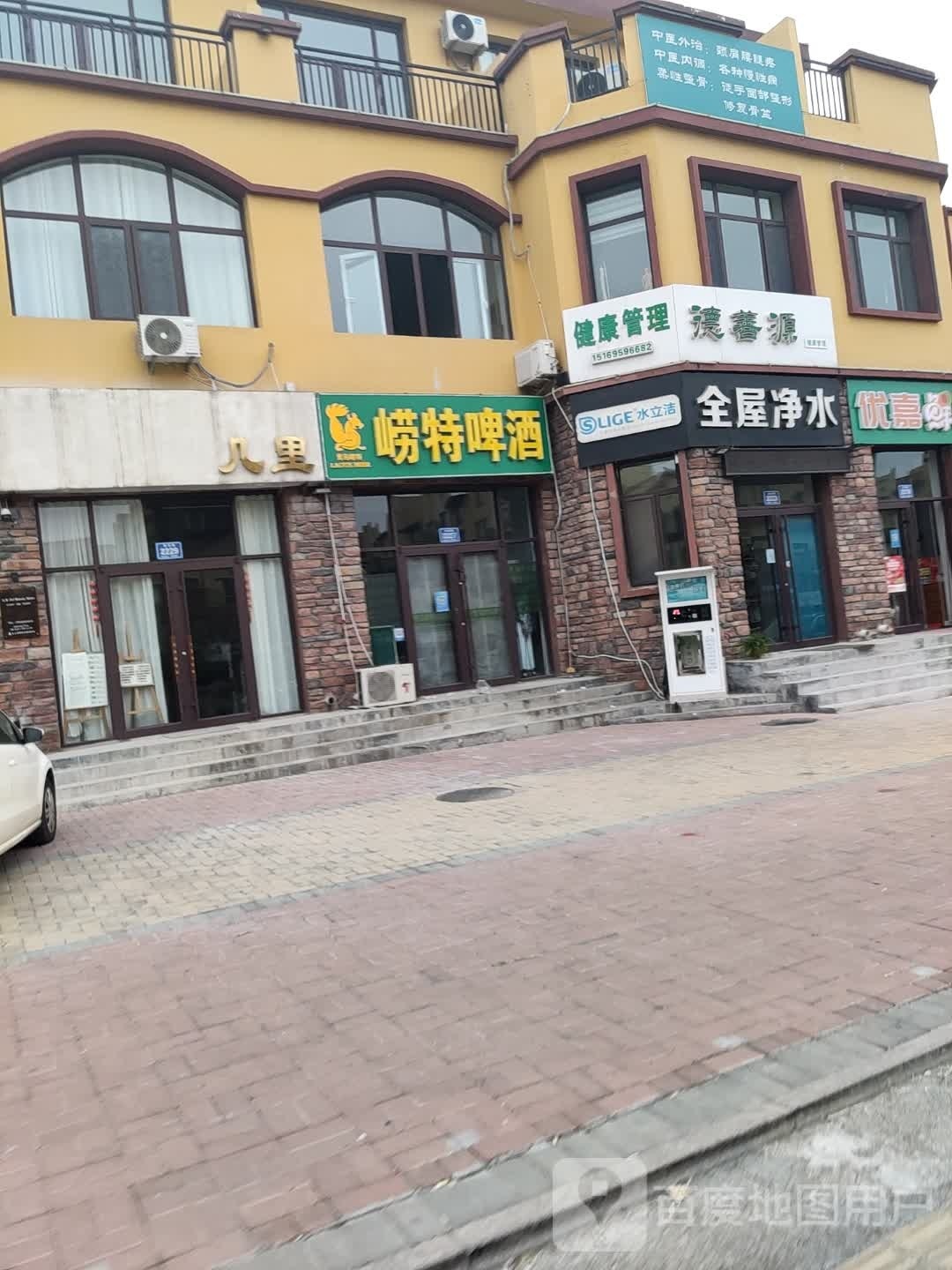 青州崂特啤酒经营部(旗城路店)