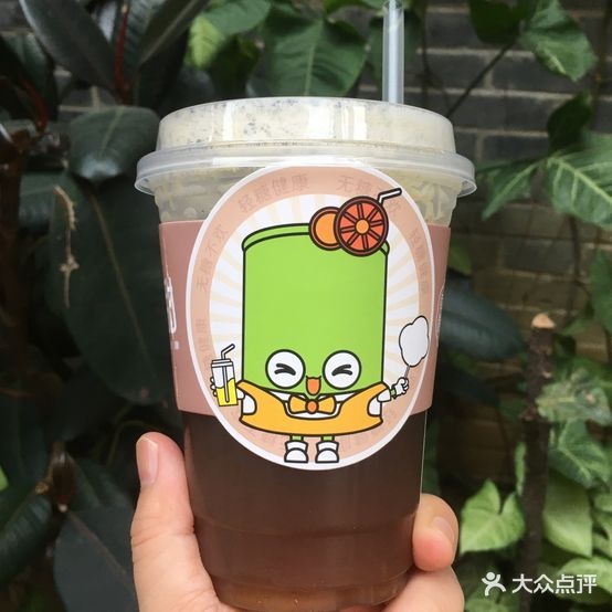 蔗里甜·奶茶(三街两巷店)
