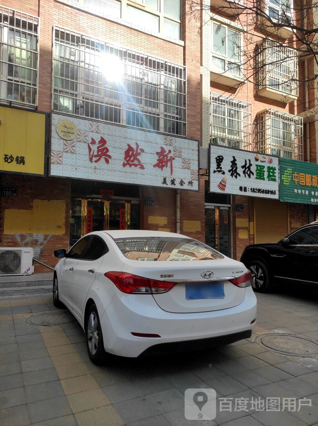 中宁县黑森林蛋糕(华宇丽景豪城A区店)