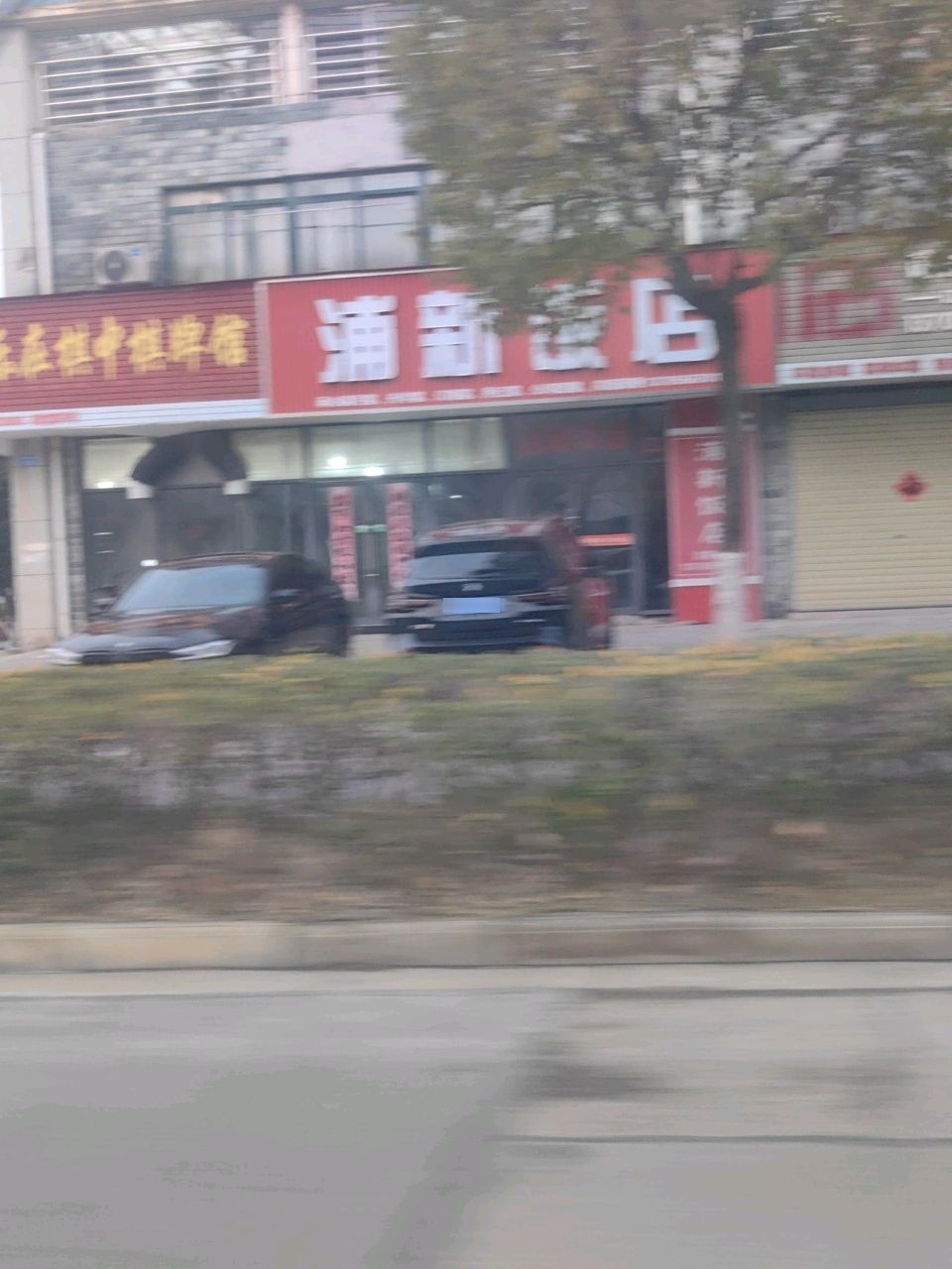 乐在棋中棋牌馆