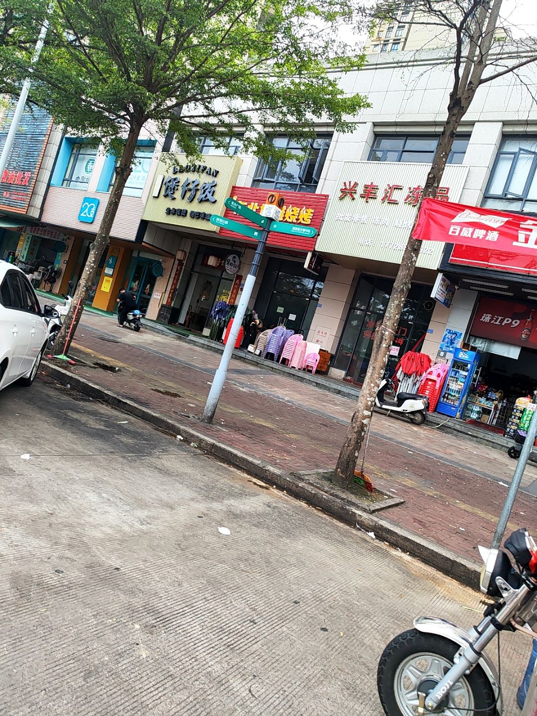 不只是煲仔饭(永光·雍和花园店)