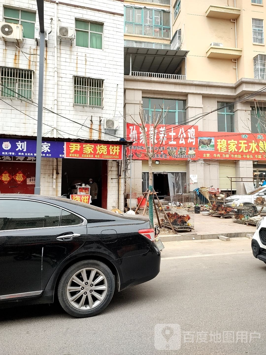 韩家烧饼油酥火烧